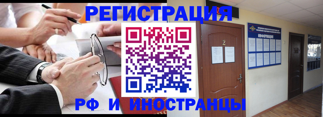 прописка паспорт в Нижнеудинске